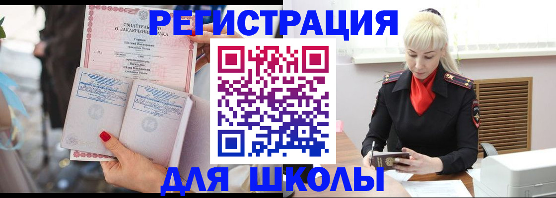 форма 3 в Змеиногорске